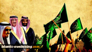 السعودية والإخوان.. نهاية فعلية لشهر العسل أم إزالة عقبة؟