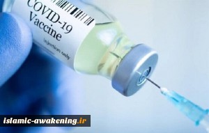 4 Iranian COVID-19 Vaccines to Enter Market in June 2021