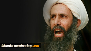 دولیة واقعة إعدام النمر تتجدد کل عام