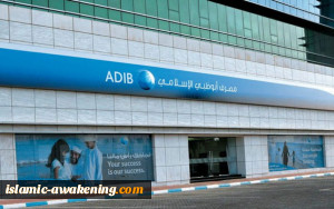 تطبیع مصرف إماراتی مع بنک صهیونی.. انطلاق حملة شعبیة لمقاطعة مصرف أبو ظبی الإسلامی