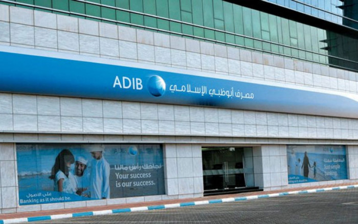 تطبیع مصرف إماراتی مع بنک صهیونی.. انطلاق حملة شعبیة لمقاطعة مصرف أبو ظبی الإسلامی