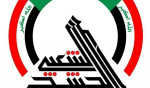 الحشد الشعبی بالعراق تعلن انطلاق الحملة الإعلامیة الخاصة بإحیاء الذکرى الأولى لاستشهاد قادة النصر 2