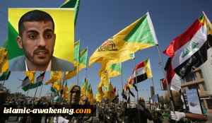 کتائب حزب الله تحذّر الکاظمی من 