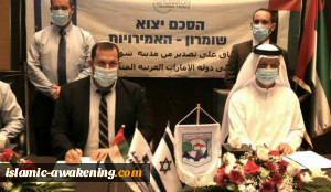 صحیفة عبریة: مستوطنة تصدّر منتجاتها إلى الإمارات بملصقات 