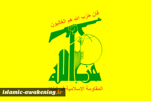 Hezbollah Strongly Condemns US Blacklisting of Ansarullah & Sayyed Houthi: A Criminal Move Targeting Yemenis’ Morale