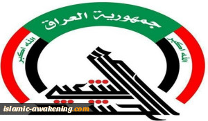 الحشد الشعبی یعلن نهایة
