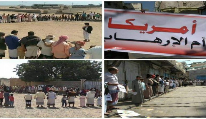 وقفات احتجاجیة فی الحدیدیة منددة بقرار تصنیف أنصار الله منظمة إرهابیة