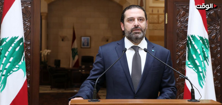 الحریری یغنی على لیلاه... والشعب اللبنانی یقتل بأزمات لا حل لها! 2