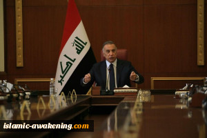 الکاظمی یحدد موعد الانتخابات العراقی