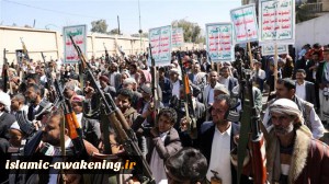 Yemenis demonstrate against US aggression