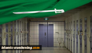 السجون السعودیّة شاهد على خیانة آل سعود.. ما الذی تریده الریاض من المقیمین على أراضیها؟