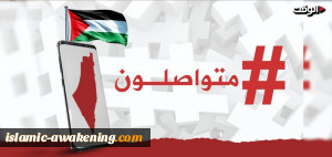 انتفاضة لردع محاولات العدو عزل الفلسطینیین عن محیطهم العربیّ.. هل تنجح؟