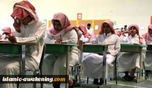 السعودیة تحذف من مناهجها النصوص المعادیة للیهود والتی تنتقص من حق المرأة والمثلیین