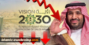 التقاریر المالیة تفضح المستور... شرکة سابک السعودیة تسیر بخطوات ثابتة نحو الانهیار!