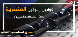 کیف تحولت الحافلات إلى شاهد على عنصریّة الکیان الصهیونیّ؟