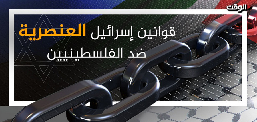 کیف تحولت الحافلات إلى شاهد على عنصریّة الکیان الصهیونیّ؟ 2