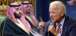 بایدن یتحرک ضد السعودیة والأخیرة تبدأ بالمجاملة! 2