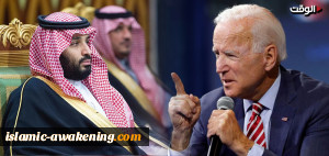 بایدن یتحرک ضد السعودیة والأخیرة تبدأ بالمجاملة!