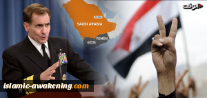 هل تنتهی حرب الیمن بوقف الدعم الأمریکی؟