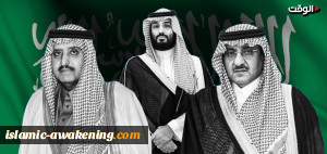 ابن سلمان یشعر بالخطر.. ما سبب حل هیئة البیعة السعودیة؟