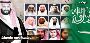 بدءاً بالمؤسسة الدینیة... ابن سلمان یحارب الجمیع لأجل الکرسی