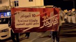 Bahrain uprising anniversary: Protesters rally against Al Khalifah regime  2