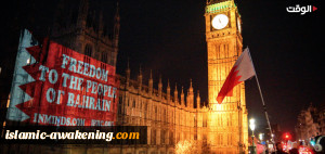 تورط حکومی بریطانی وتحرکات برلمانیة لنصرة ثورة البحرین