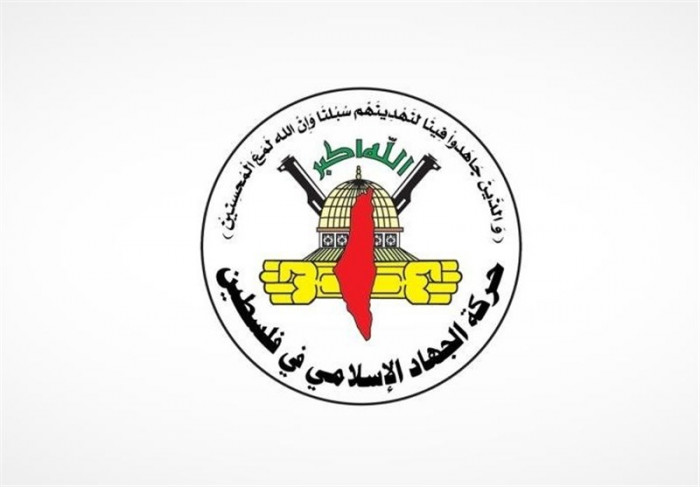 الجهاد الإسلامی: متمسکون بکامل الحق الفلسطینی الثابت على کامل تراب الارض