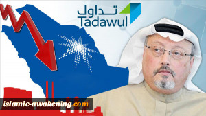 البورصة السعودیة أولى ضحایا تقریر الخاشقجی.. وحلب 