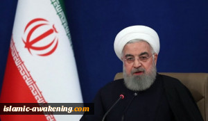 روحانی: الحکومة الامریکیة اعترفت بخطأ سیاسات الادارة السابقة لکننا ننتظر خطوة جادة