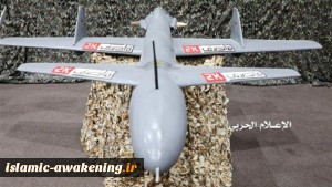 Yemeni forces launch drone attack against Saudi Arabia’s King Khalid Air Base: Spokesman