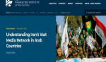 معهد واشنطن: قاطعوا إعلام النجباء لمواجهة دعایتهم المعادیة لأمریکا! 2