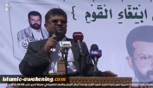 الحوثی یدعو أمریکا إلى التخلی عن عنصریتها واستکبارها وتتجه إلى السلام