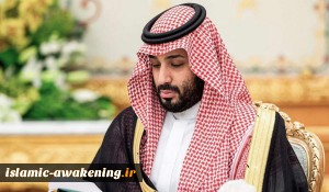 واشنطن: السعودیة انتهکت حقوق الانسان واستهدفت المعارضین