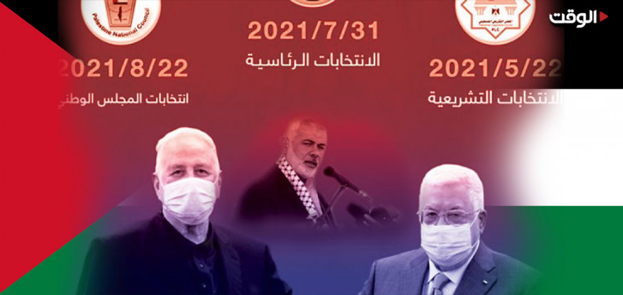 الانتخابات الفلسطینیة سیف ذو حدین للکیان الإسرائیلی 2