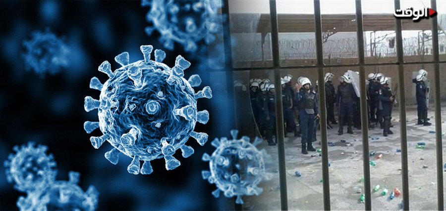 هل الإفراج عن 126 معتقلاًً یکفی لعلاج تفشی الکورونا فی سجون البحرین؟! 2