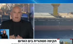 Zionist Media Acknowledges Israeli Navy behind Attack on Iranian Ship: Marine War between ‘Israel’ and Iran Escalating 2