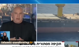 Zionist Media Acknowledges Israeli Navy behind Attack on Iranian Ship: Marine War between ‘Israel’ and Iran Escalating