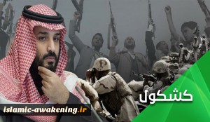 الصواریخ الیمنیة تصوب على قلب ابن سلمان.. هل یقر بالهزیمة؟