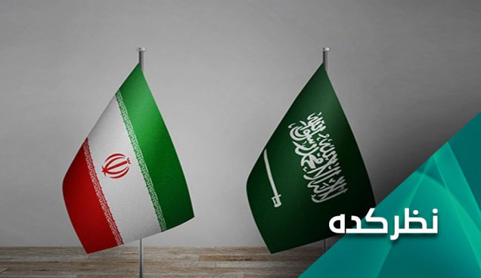 مذاکرات ایران و عربستان در عراق؛ از افشا تا تأیید