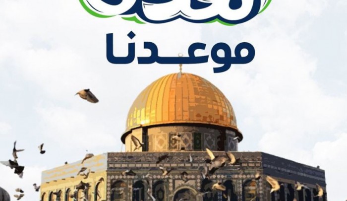 استطلاع: القدس موعدنا ستحصل على أعلى الأصوات بالانتخابات