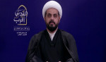 الشیخ الخزعلی: تحریر العراق من الاحتلال الأمیرکی هو خطوة لتحریر القدس من الاحتلال الصهیونی 2