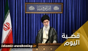 خطاب السید الخامنئی.. والقدس التی باتت أقرب