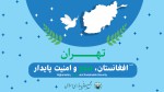 بیداری