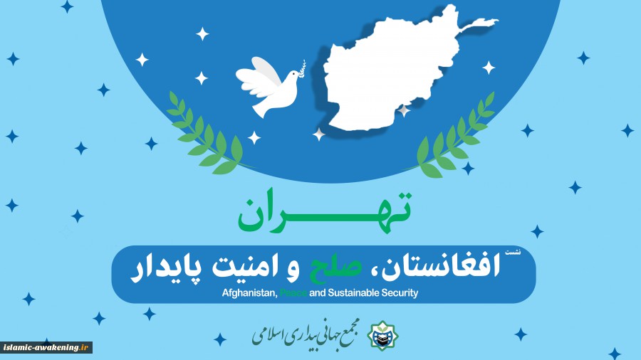 بیداری