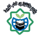 الصحوة الاسلامیة  